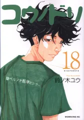 コウノドリ 全32巻　セット 全巻セット　鈴木ユウ著 コウノトリ全巻セット 1-32巻 鈴木ユウ コウノドリ 全巻セット