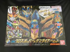 現状品DXクロスホッパー&テンライナーセット 仮面ライダーガッチャード
