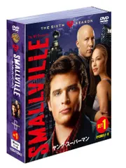 限定値下げ ヤングスーパーマン 全シリーズ 1～10 Amazon.co.jp: SMALLVILLE/ヤング・スーパーマン 〈シーズン1-10