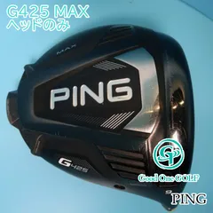 2024年最新】Ping G425 Max ドライバー 9 ヘッドのみの人気アイテム
