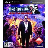 【中古】PS3 デッドライジング2 ：オフ・ザ・レコード