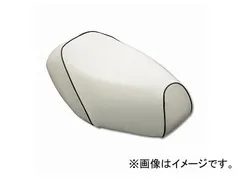 2輪 グロンドマン 国産シートカバー 白/黒パイピング（張替） 品番：GH29YC20P10 JAN：4580336278978 ヤマハ リモコンジョグ/ZR（5KN/5SU/5PT/5SW）