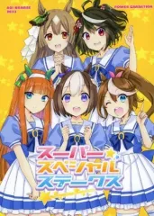 2026年最新】七瀬葵の人気アイテム - メルカリ