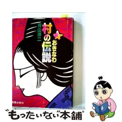 2024年最新】青山洋二の人気アイテム - メルカリ