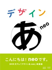 2025年最新】デザインあ dvdの人気アイテム - メルカリ