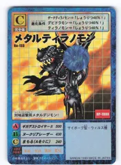 2025年最新】デジモンカード 旧 未開封の人気アイテム - メルカリ