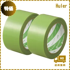 ニチバン 養生テープ フィルムクロス テープ 2巻 幅50mm×25m巻 18450-2P 緑