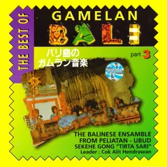 THE　BEST OF　GAMELAN BALI　Part３ / ガムラン CD バリ CDのサムネイル