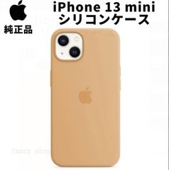 新品 アップル純正 iPhone 13 mini シリコーンケース レモンゼスト iPhone 13 mini シリコーンケース 純正 レモンゼスト - メルカリ