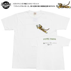 バズリクソンズ 半袖 ミリタリー Tシャツ フライングタイガース 第14空軍 第23戦闘航空群 GOVERNMENT ISSUE T-SHIRT 14th AIR FORCE FLYING TIGER BR79578 ホワイト 新品