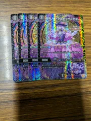 2025年最新】貴布人 テブルカッケ＝エディの人気アイテム - メルカリ