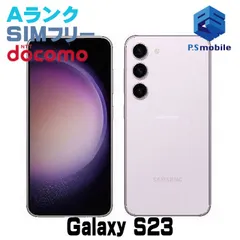 2026年最新】galaxy s23 256gbの人気アイテム - メルカリ