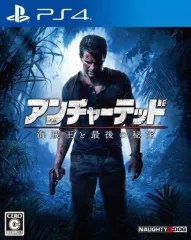 【中古】PS4ソフト アンチャーテッド 海賊王と最後の秘宝 [通常版]
