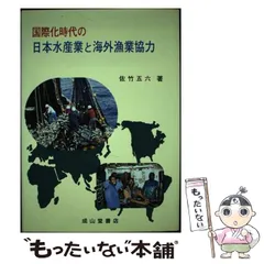 2024年最新】佐竹五六の人気アイテム - メルカリ