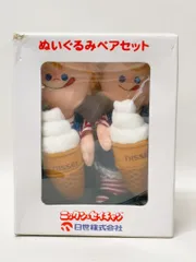 中古品】 日世株式会社 ノベルティ ぬいぐるみ ニックン＆セイチャン