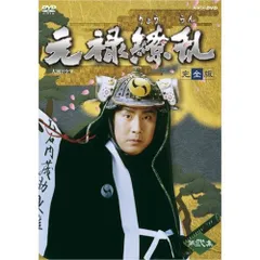 NHK大河ドラマ 元禄繚乱 完全版 DVD 全13巻　全巻セット 2025年最新】元禄繚乱の人気アイテム - メルカリ