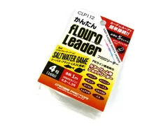 【特価品】クロスファクター(CROSS FACTOR) かんたんフロロリーダー 4号 CLP112-4  フロロ フロロカーボン リーダーライン 16ｌｂ エギング ティップラン ジギング ライン