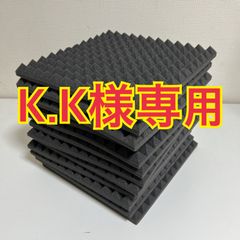 ピラミッド型 吸音材 ウレタン　スポンジ  12枚入り　黒