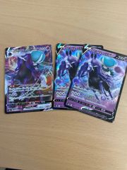 ポケモンカード　こくばバドレックスvmax、V