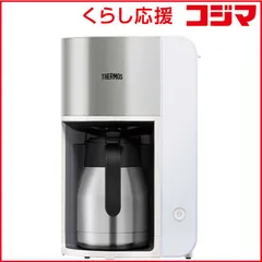 【 新品 未開封 】   サーモス 真空断熱ポット コーヒーメーカー ホワイト ECK-1000(WH) 未使用 送料無料