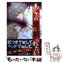 【中古】 三剣物語 ２/角川書店/克本かさね 2025年最新】克本かさねの人気アイテム - メルカリ