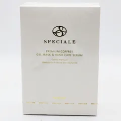 ノエビアスペチアーレ プレミアムコフレ(ゲルマスク&セラムヘアミルク)×2セット フェア・新商品情報 | ノエビア オンラインショップ
