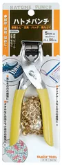 【数量限定】64-1N 51202 #5 5mm ハトメパンチ ハトメ TOOL(ファミリーツール) ビニールグリップ FAMILY イチネンアクセス イチネンアクセス ツール事業部