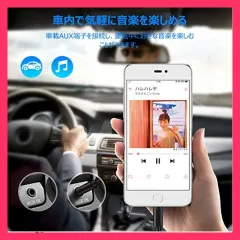 ★ 인기 상품 ★ AUX 케이블, 아이폰 카 오디오 케이블, 아이폰 변환 케이블, iOS 12 이상과 호환, 고음질, 음악 재생, 아이폰 XS, XR 호환