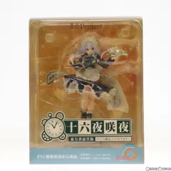 2024年最新】東方プロジェクト十六夜咲夜完成品フィギュアの人気 2024年最新】東方プロジェクト十六夜咲夜完成品フィギュアの人気