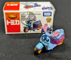 トミカ　ディズニーモータース　チムチム　スティッチ　2点セット　未開封品 トミカ ディズニーモータース チムチム スティッチ 2点セット 未