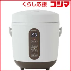 【 新品 未開封 】   MACAFUL 炊飯器 1.5合 macaful ミニライスクッカー マイコン MRC-15L-GRG 未使用 送料無料のサムネイル