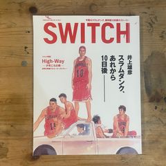 【FRUiTS】No.87 / 雑誌 フルーツ 希少 / 2004年10月 FRUiTS】No.87 / 雑誌 フルーツ 希少 / 2004年10月 - メルカリ