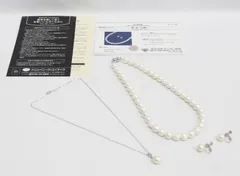 【新品】彩輝池蝶本真珠アクセサリー3点セット　ネックレス　イヤリング　宝石鑑別書付き