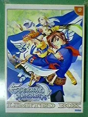【ディスク無し】ドリームキャスト　エターナルアルカディア　リミテッドボックス ディスク無し】ドリームキャスト エターナルアルカディア