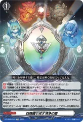 2025年最新】四精織り成す清浄の盾の人気アイテム - メルカリ