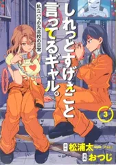 非売品新品未開封♡私立パラの丸高校　アクスタ アクリルスタンド 私立パラの丸高校 2周年Ver.(描き下ろし