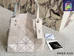 2025年最新】BAO BAO issey miyake caratの人気アイテム - メルカリ