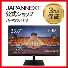 2023年最新】hp モニター 23.8インチ ディスプレイの人気アイテム