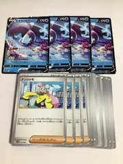 ネオラントV　ノンキラ 4枚 ＆選べる汎用カード　セット