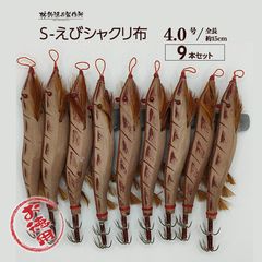 JOKER×アマノ釣具 マルイカネオン スリム40 15本セット - メルカリ