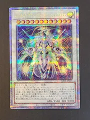 2025年最新】クリスタルクリアウィング・シンクロドラゴン 25の