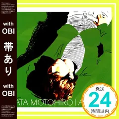 2026年最新】秦基博 cdの人気アイテム - メルカリ