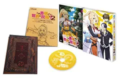 2024年最新】この素晴らしい世界に祝福を！ 2第2巻限定版 （blu－ray 