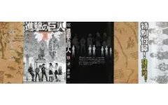 進撃の巨人 単行本カバー 6点 まとめ売り 2025年最新】進撃の巨人 カバー 付録の人気アイテム - メルカリ