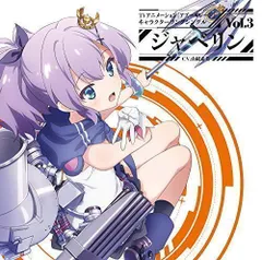 2024年最新】アズールレーン アズレンの人気アイテム - メルカリ