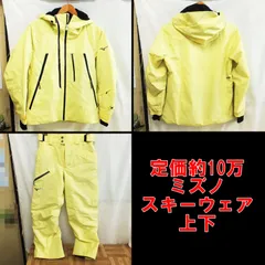 昭和レトロ ミズノ スキーウェア 上下セット ヴィンテージ ゴールド メンズ 昭和レトロ ミズノ スキーウェア 上下セット ヴィンテージ