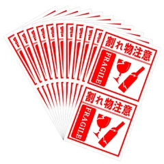 【新着商品】(割れ物注意) 100枚 出荷ラベル耐水性耐油性強紙加工大雨でも安心 宅配ラベル 梱包シール ワレモノ注意 宅配 割れ物シール シール 割れ物注意 8cm×8cm Hybsk