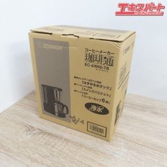 未使用品 象印 ZOJIRUSHI コーヒーメーカー EC-MA60 象印 6杯 ドリップ 浄水