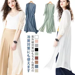 ロングカーディガン レディース UVカット カーディガン 薄手 夏 ゆったり シアー サマーカーディガン サマージャケット 七分袖 羽織り アウター 紫外線対策 日焼け防止 冷房対策 オフィス カジュ#shenf642