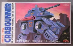 戦闘メカザブングル アイアンギア 変型デラックス クローバー 空箱
